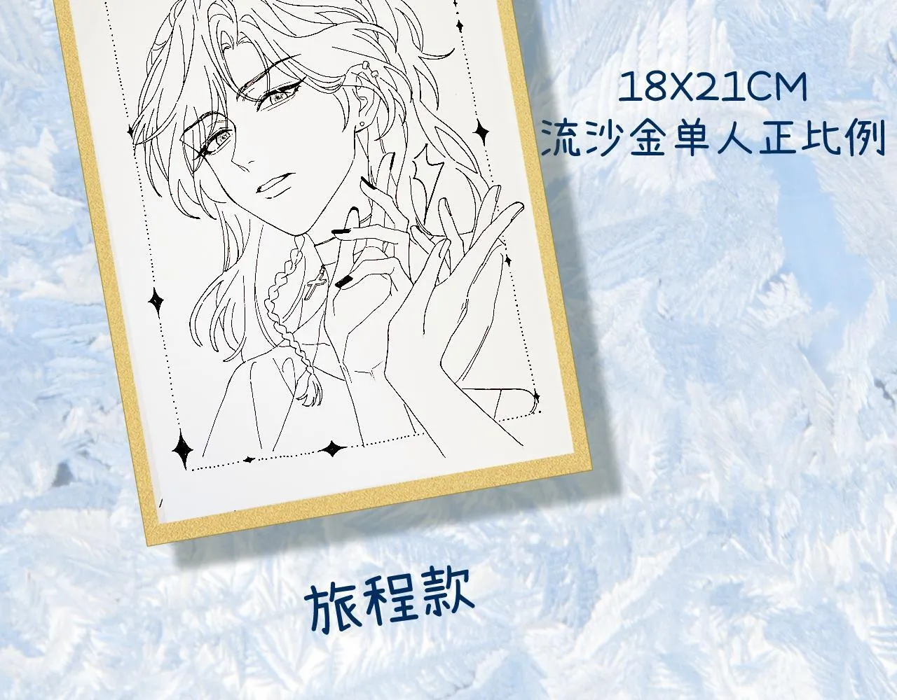 013 你确定你不会？ 第127页