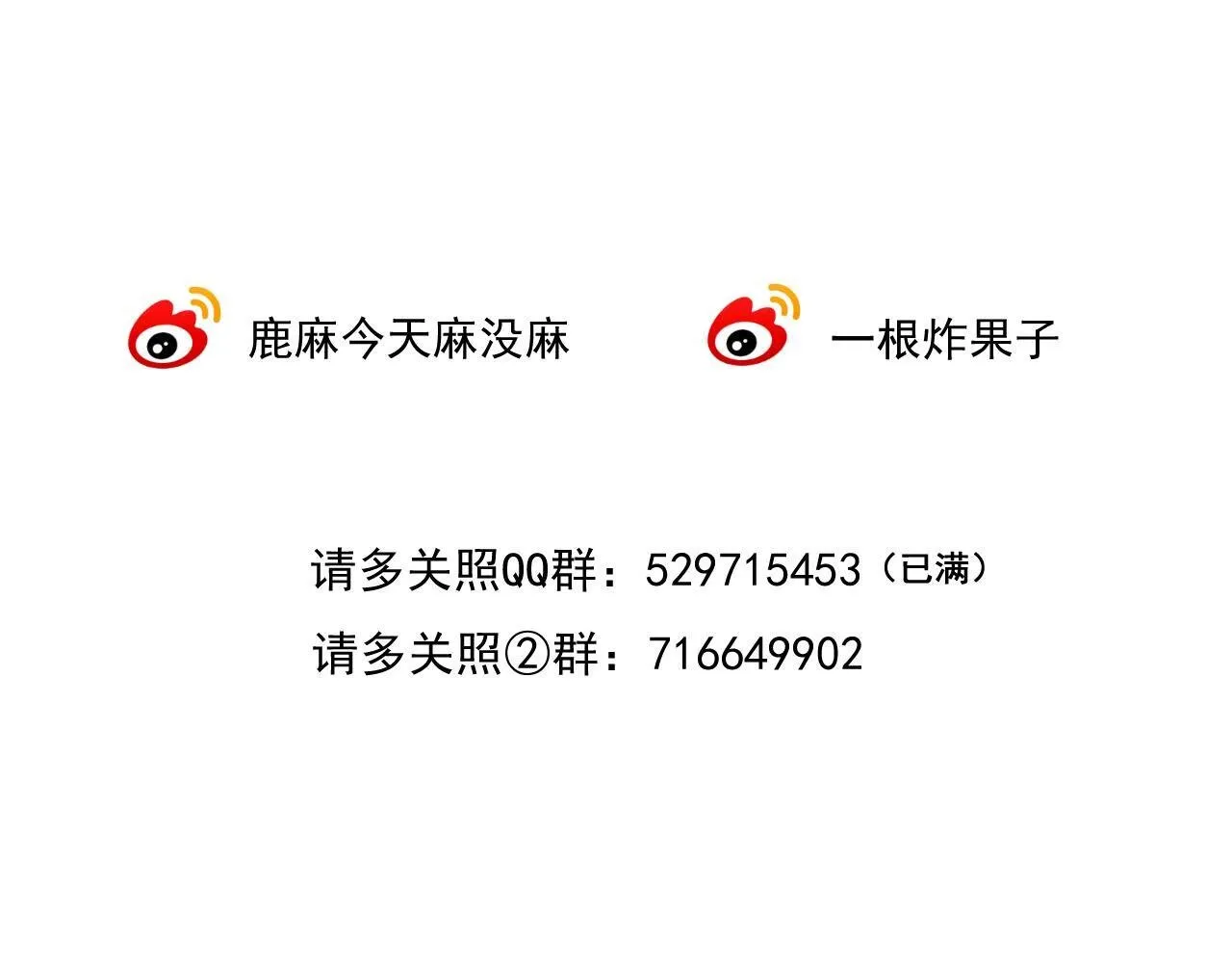 013 你确定你不会？ 第129页