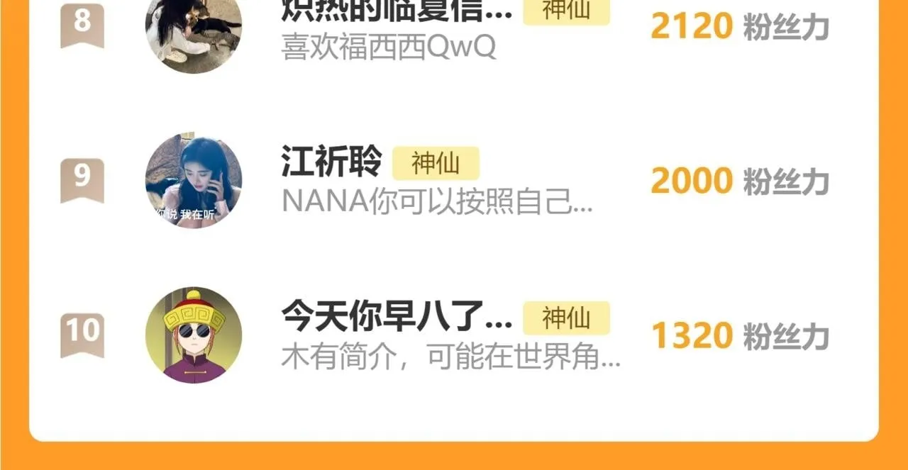 013 你确定你不会？ 第134页