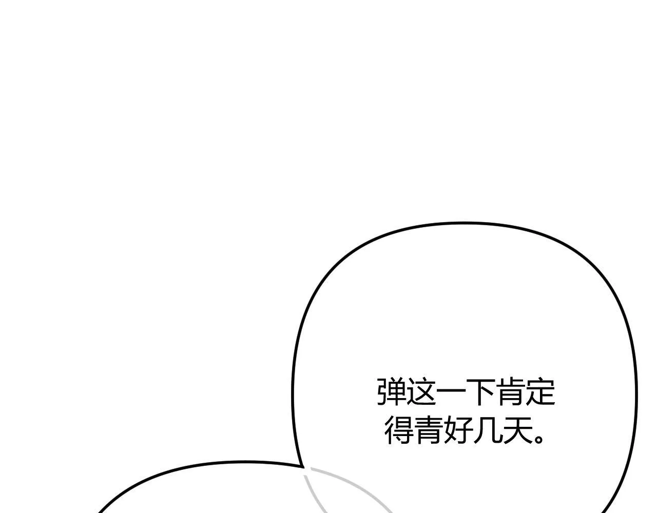 014 试试在一起？ 第1页