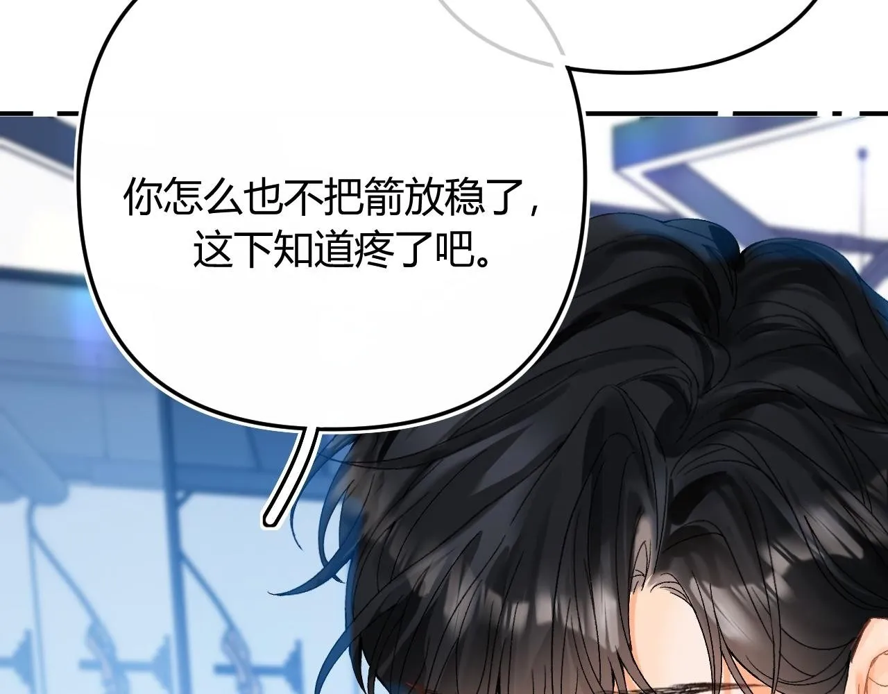 014 试试在一起？ 第2页