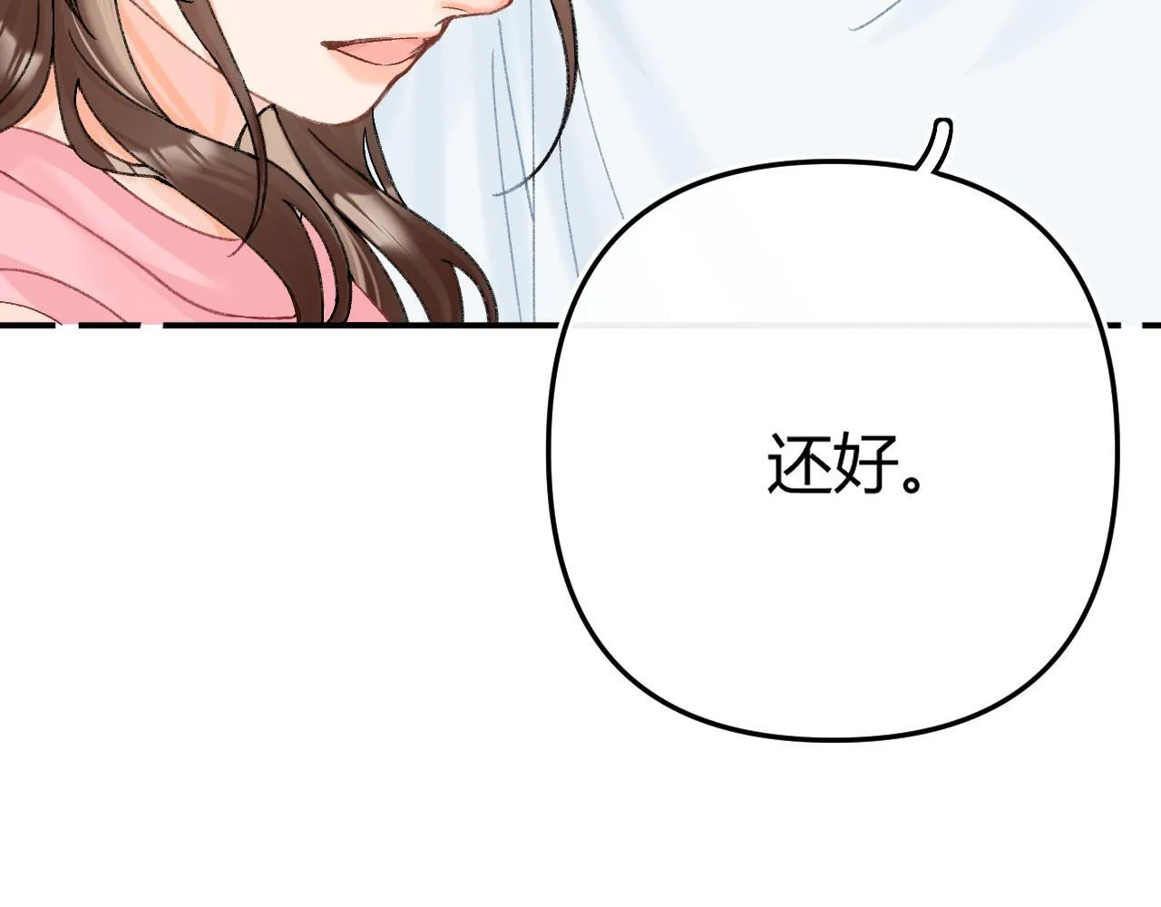 014 试试在一起？ 第4页