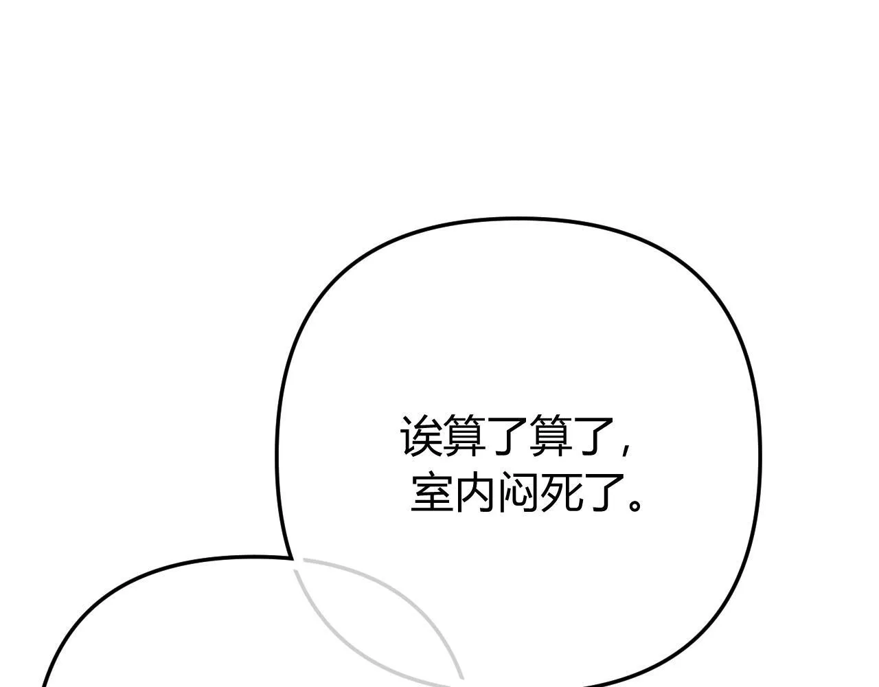 014 试试在一起？ 第5页