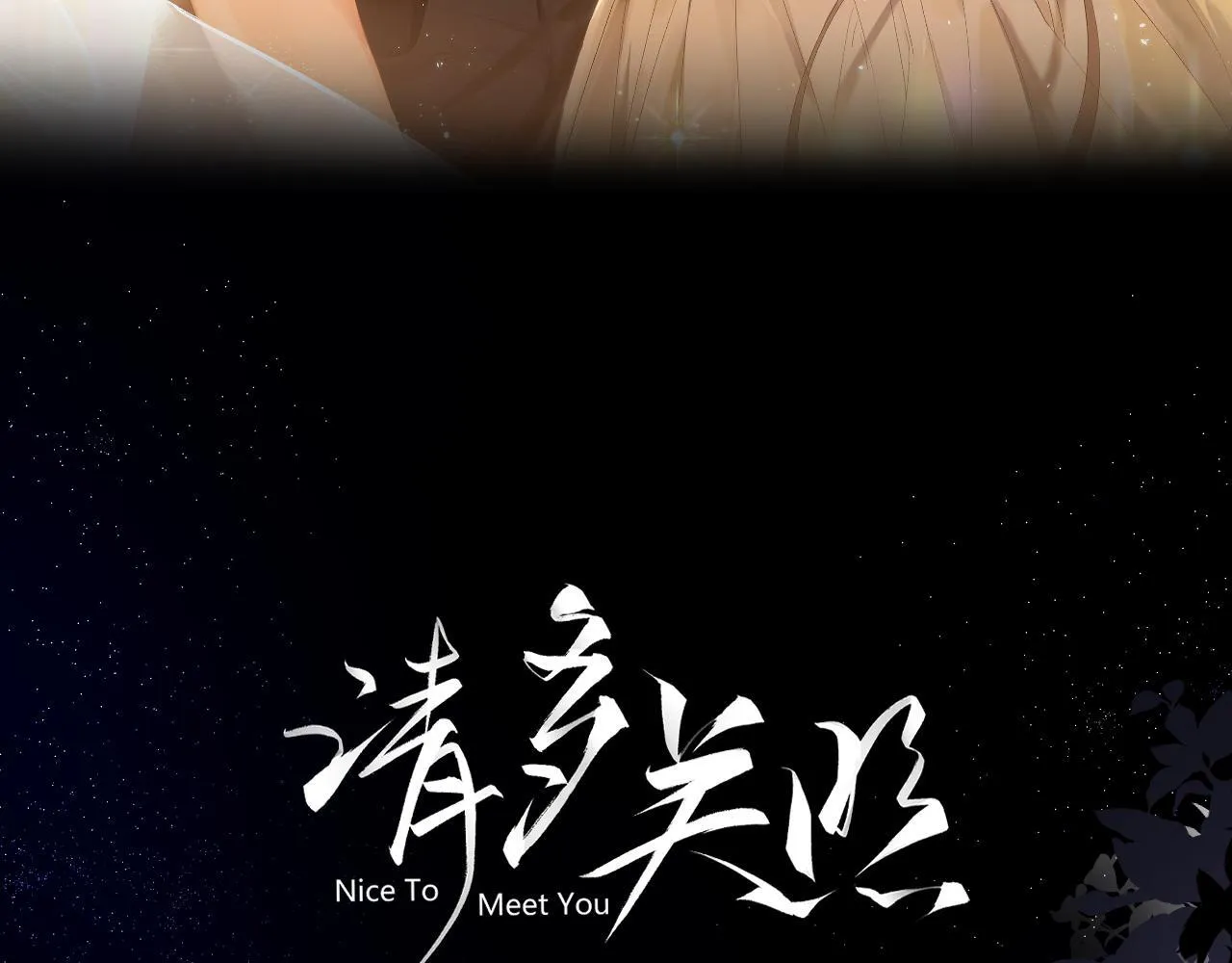014 试试在一起？ 第14页