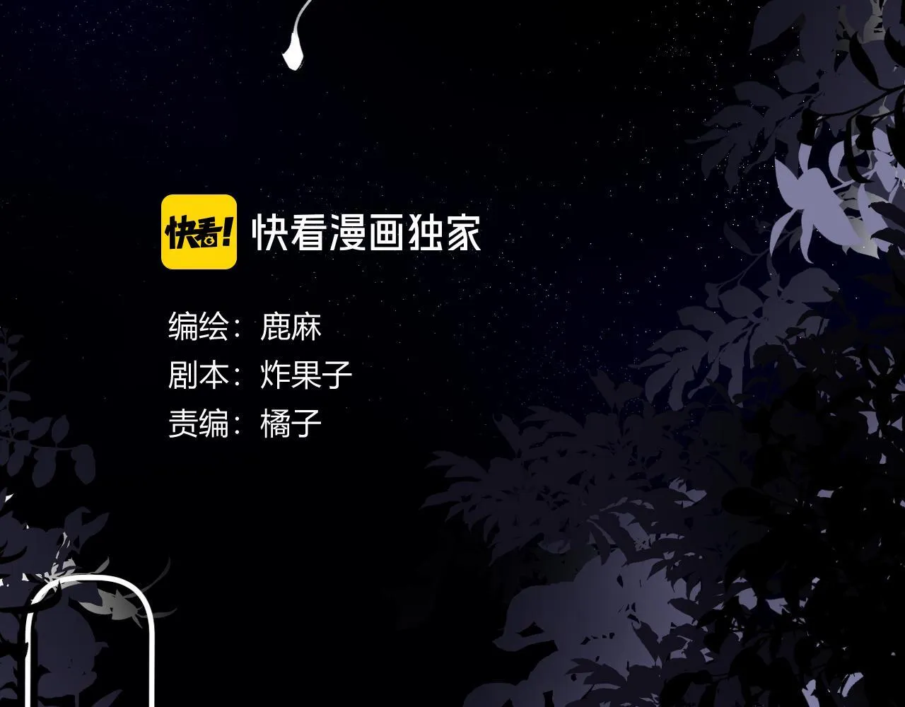 014 试试在一起？ 第15页