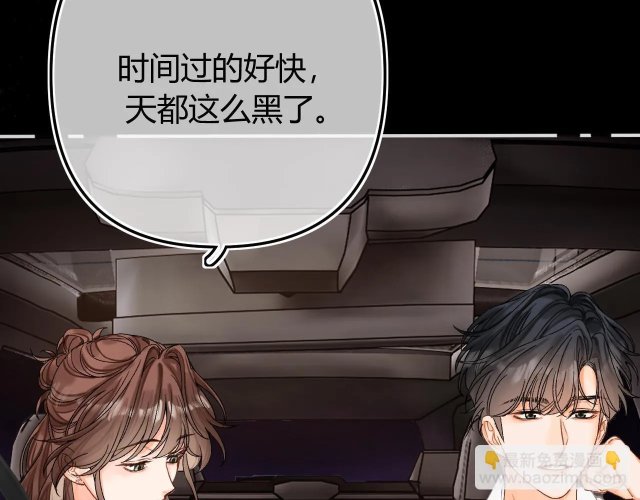 014 试试在一起？ 第18页