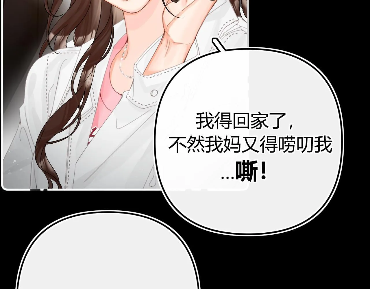 014 试试在一起？ 第21页