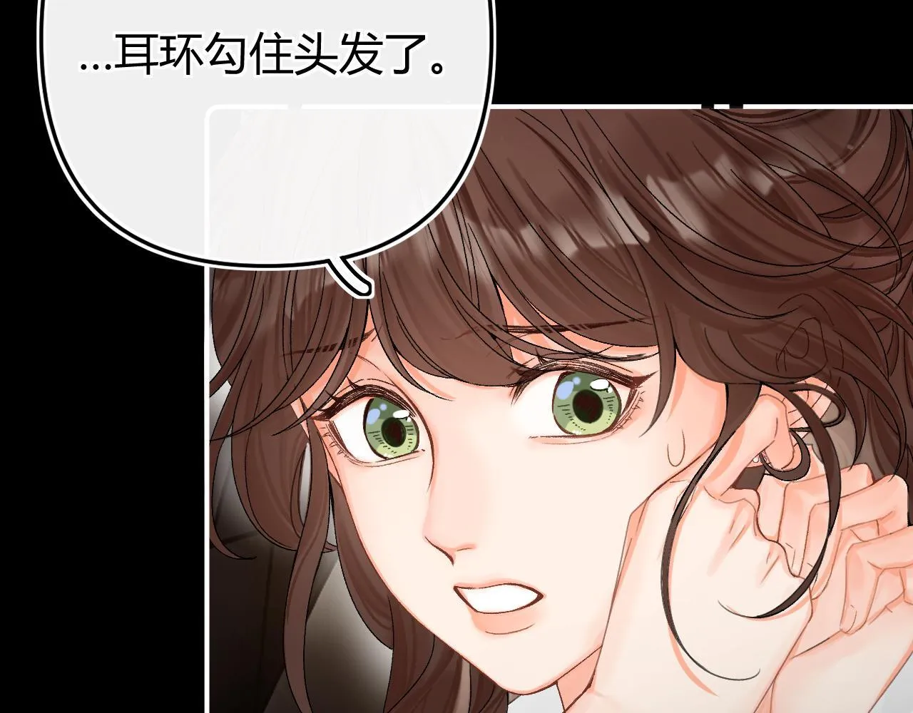 014 试试在一起？ 第22页