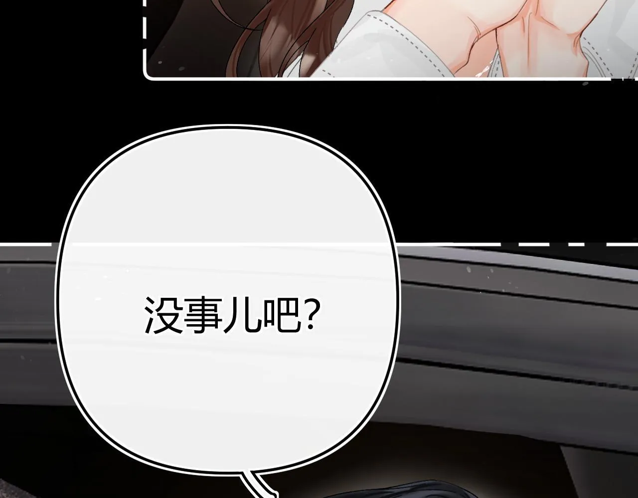 014 试试在一起？ 第23页
