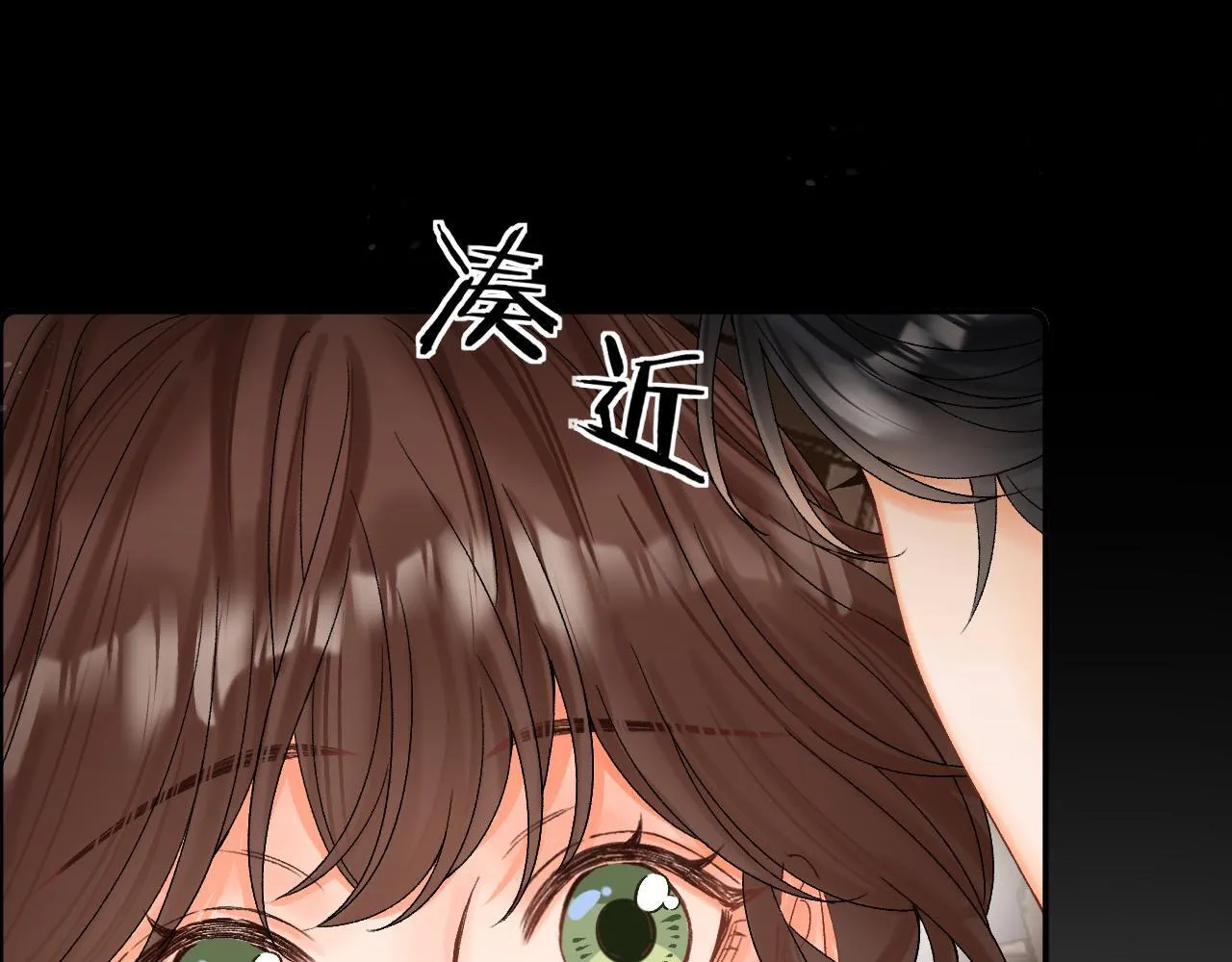 014 试试在一起？ 第26页