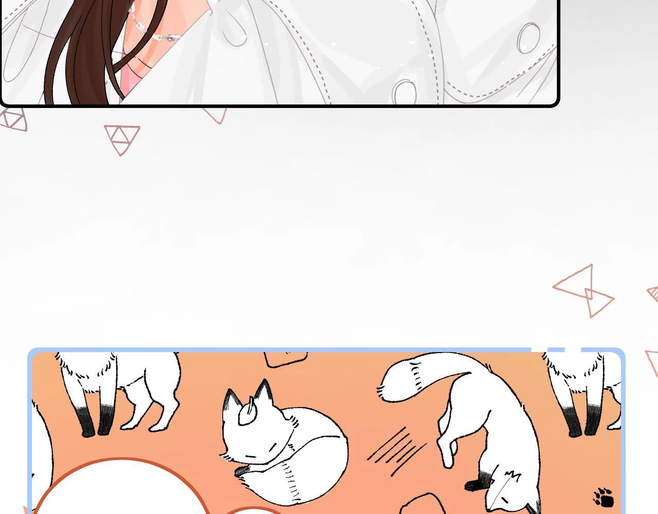 014 试试在一起？ 第28页