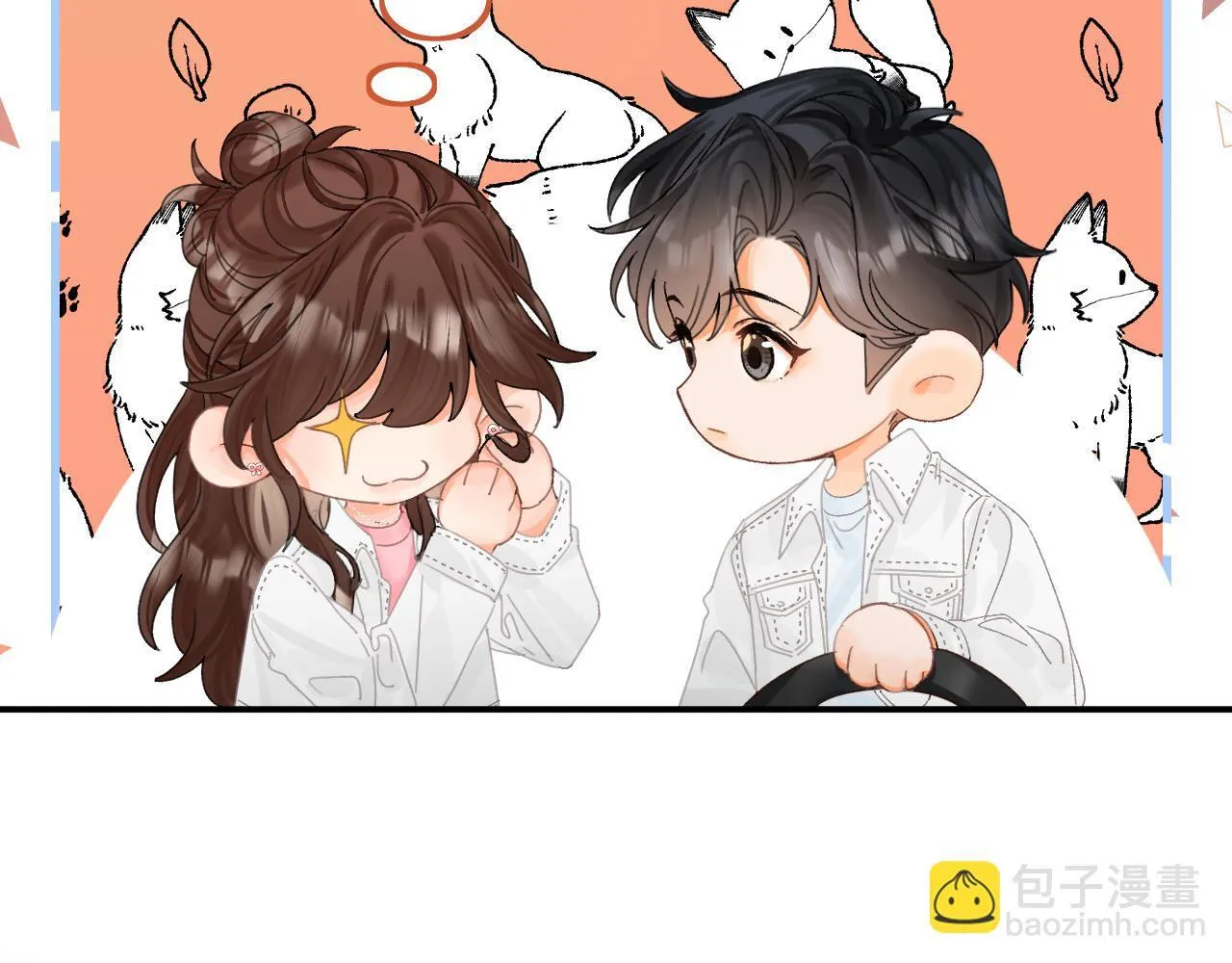 014 试试在一起？ 第30页
