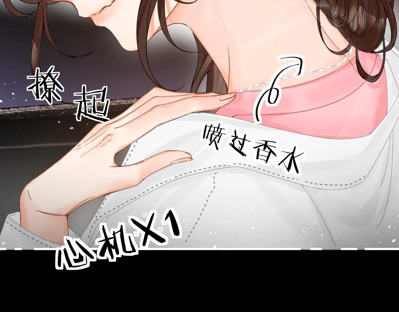014 试试在一起？ 第32页