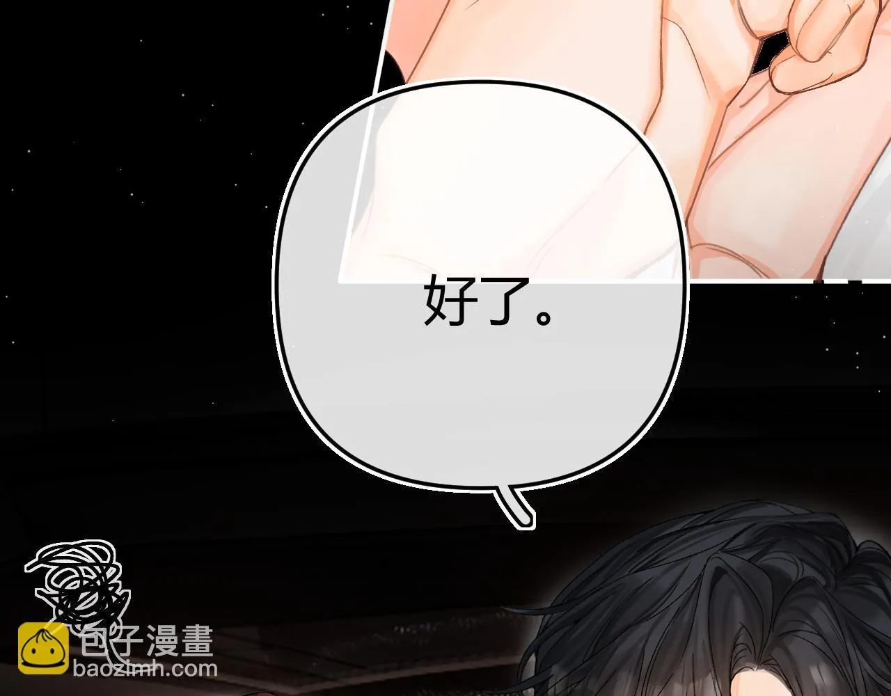 014 试试在一起？ 第45页