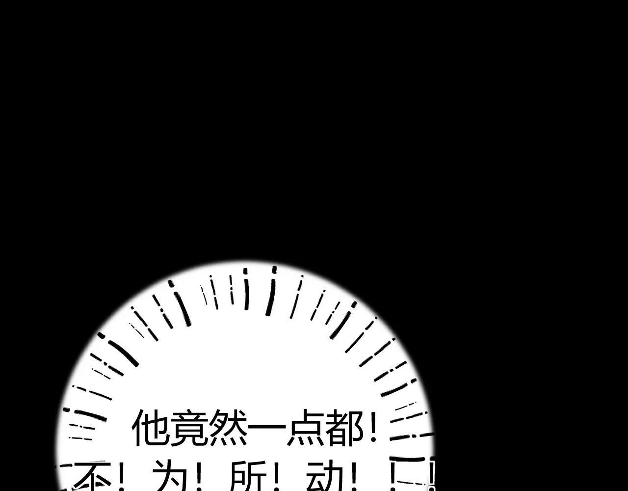 014 试试在一起？ 第48页
