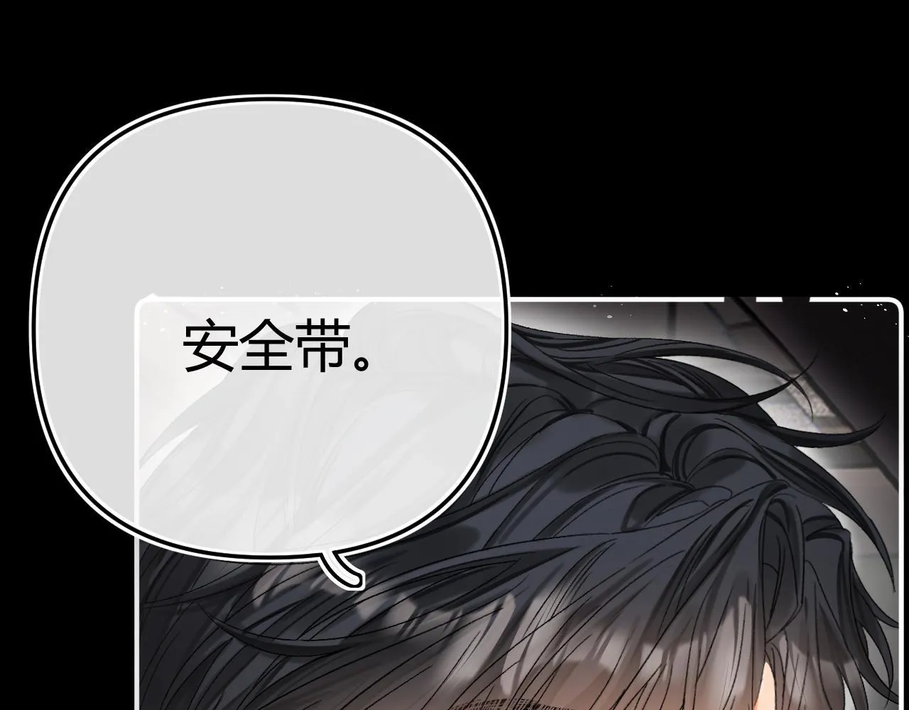 014 试试在一起？ 第55页