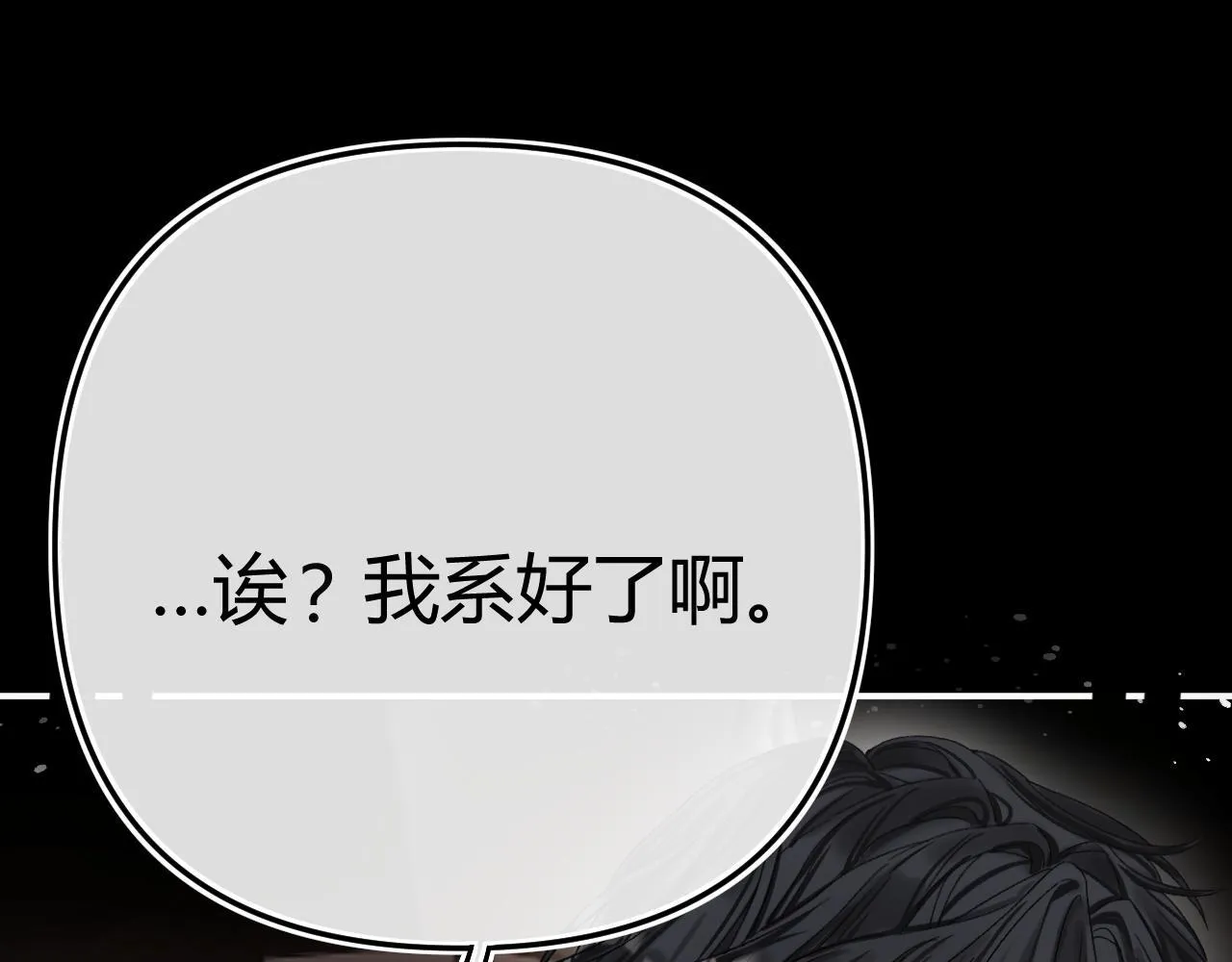 014 试试在一起？ 第60页
