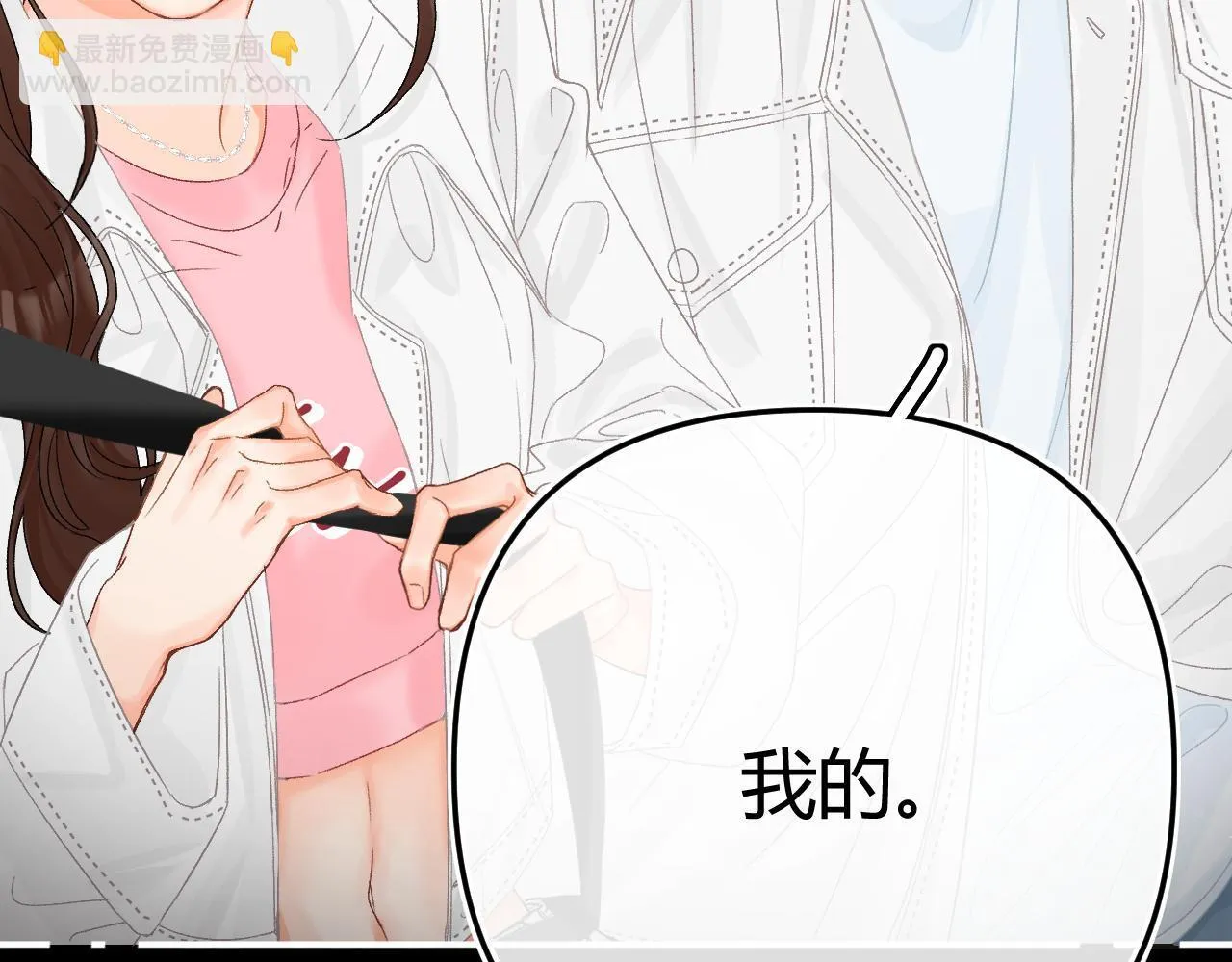 014 试试在一起？ 第62页
