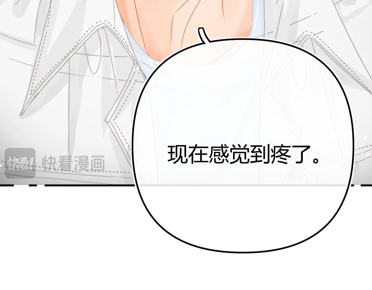 014 试试在一起？ 第69页