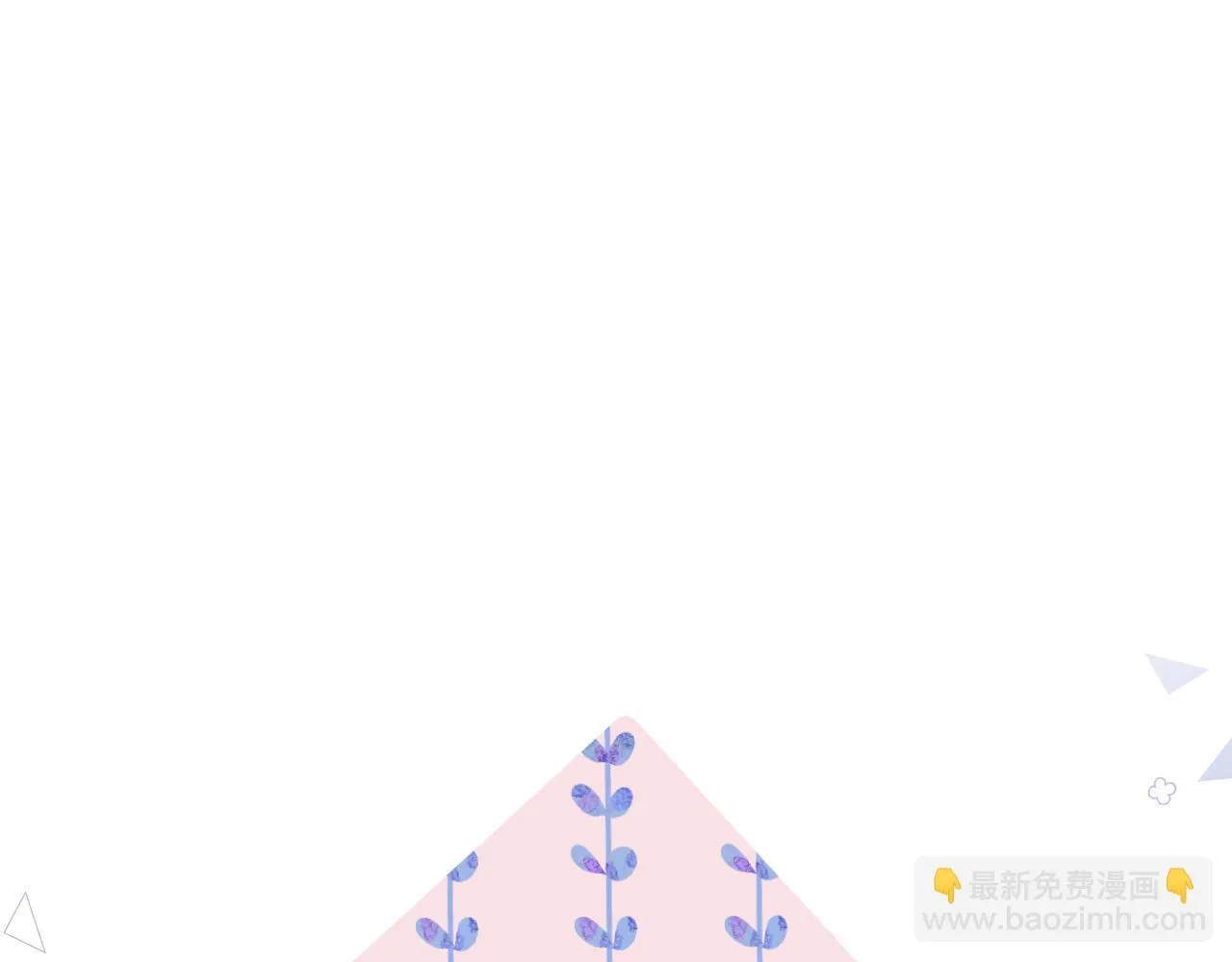 014 试试在一起？ 第71页