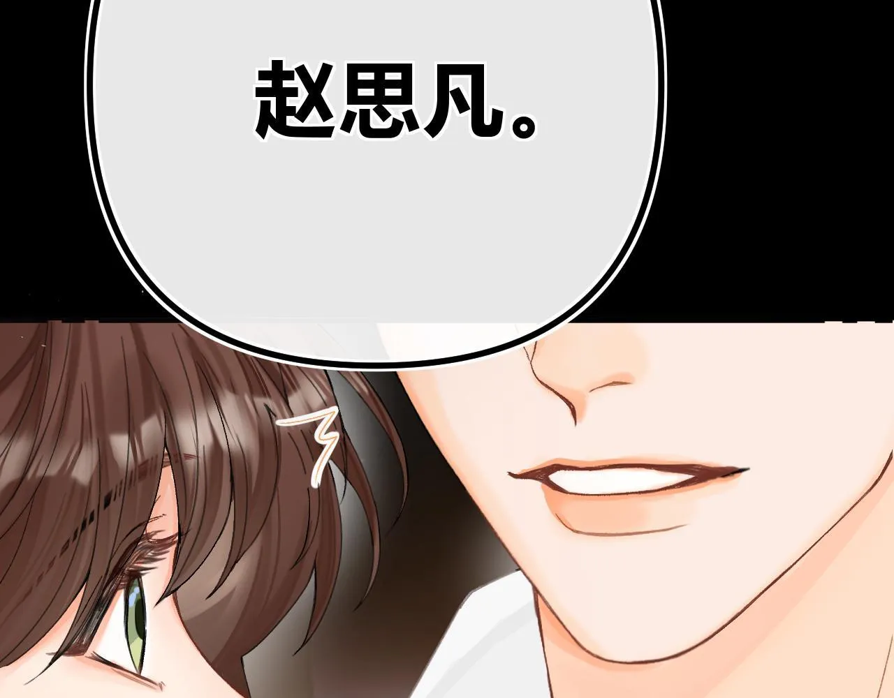 014 试试在一起？ 第80页