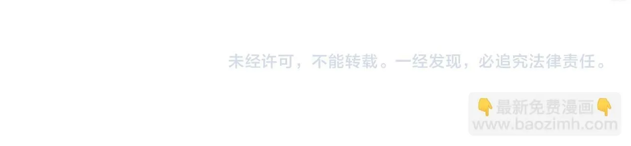 014 试试在一起？ 第88页