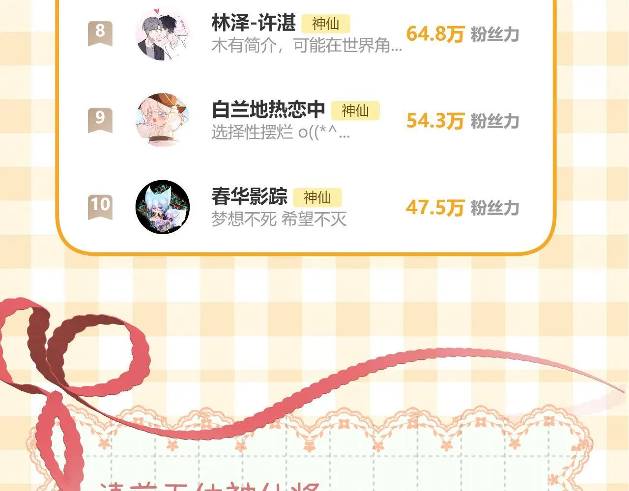 014 试试在一起？ 第96页