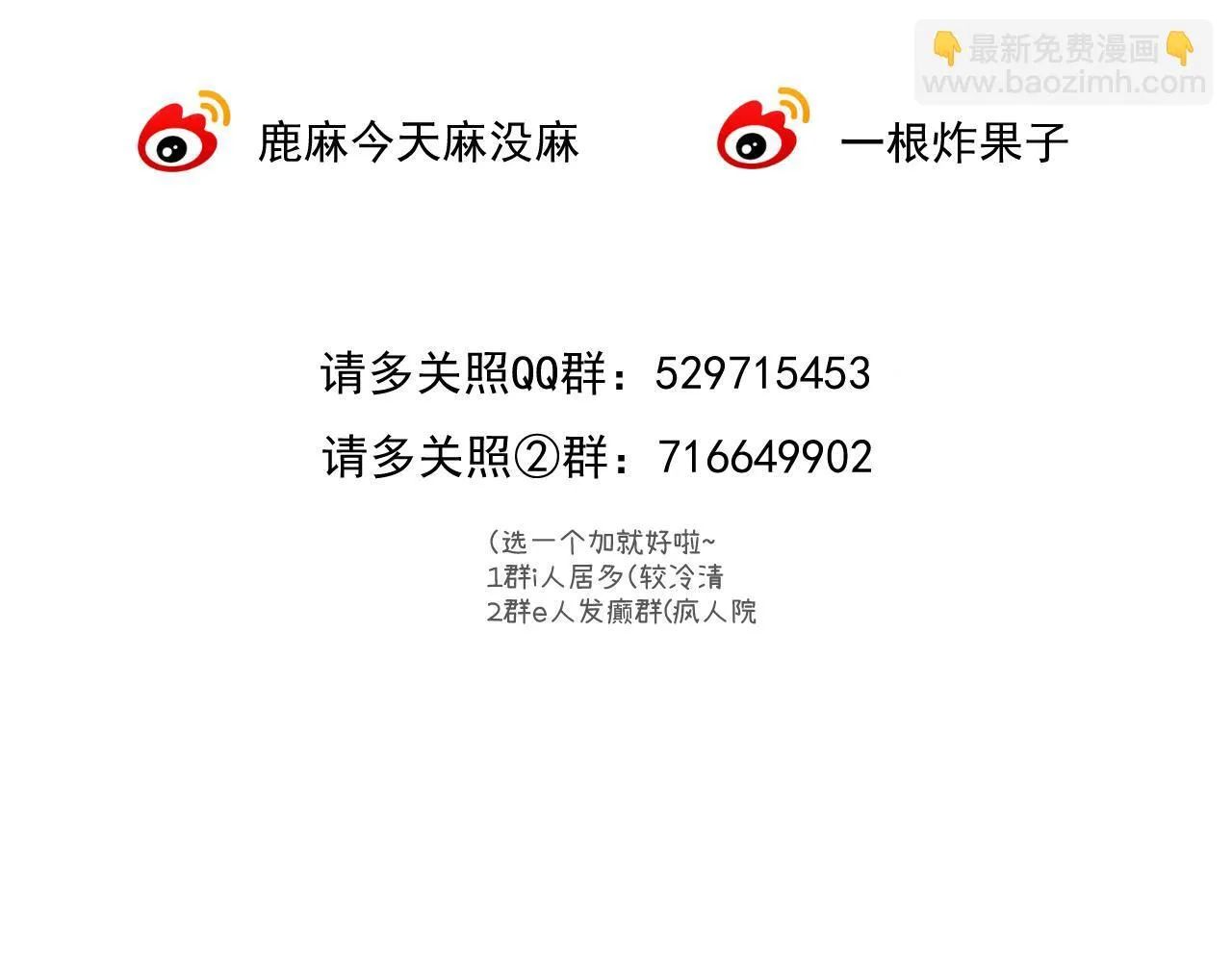014 试试在一起？ 第99页