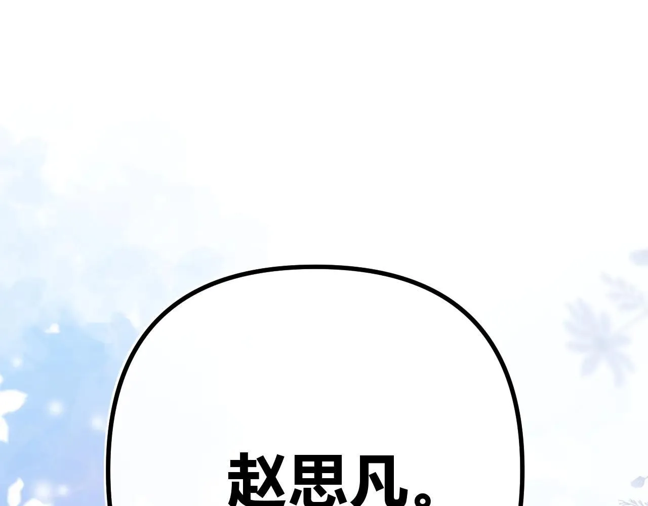 015 可以追你了吗 第1页