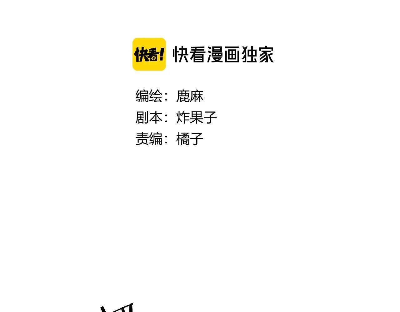 015 可以追你了吗 第11页
