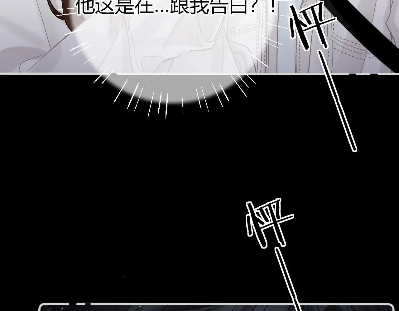 015 可以追你了吗 第14页