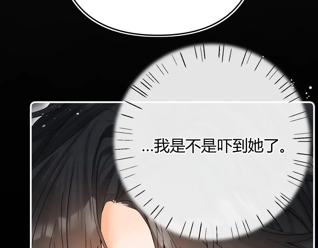 015 可以追你了吗 第50页