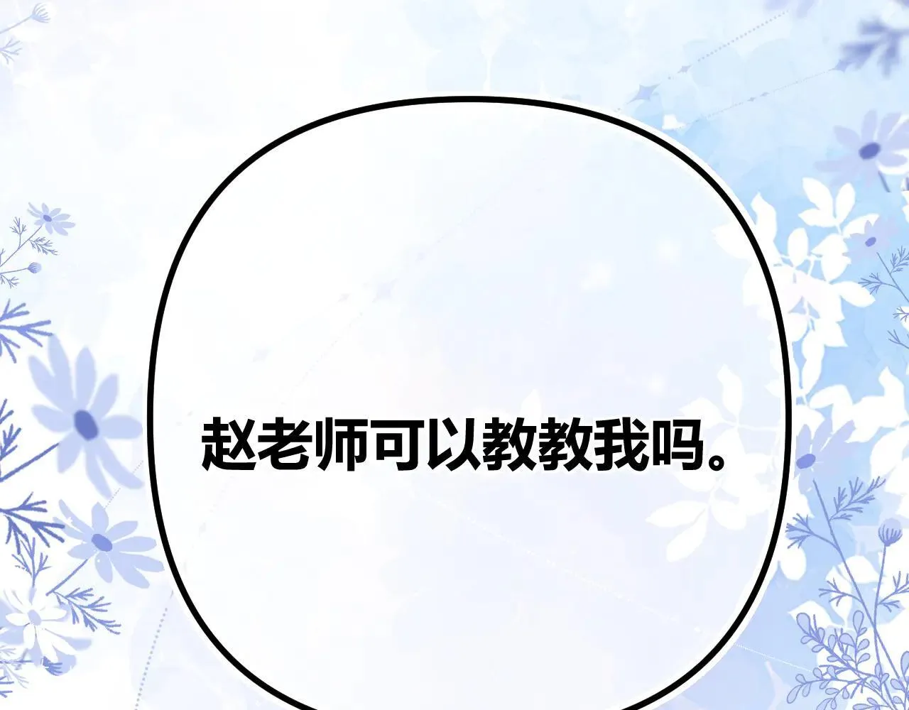 015 可以追你了吗 第58页