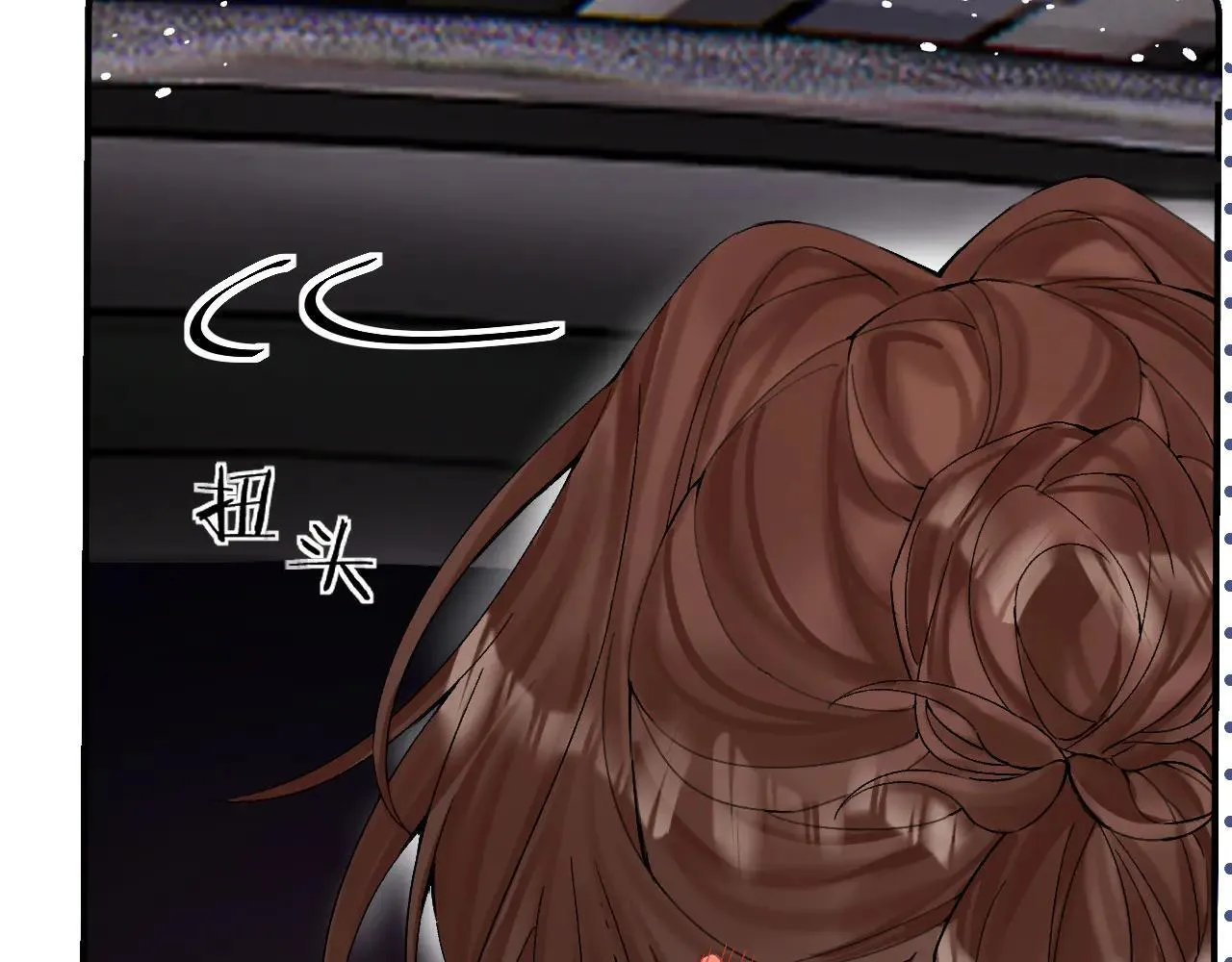 015 可以追你了吗 第62页