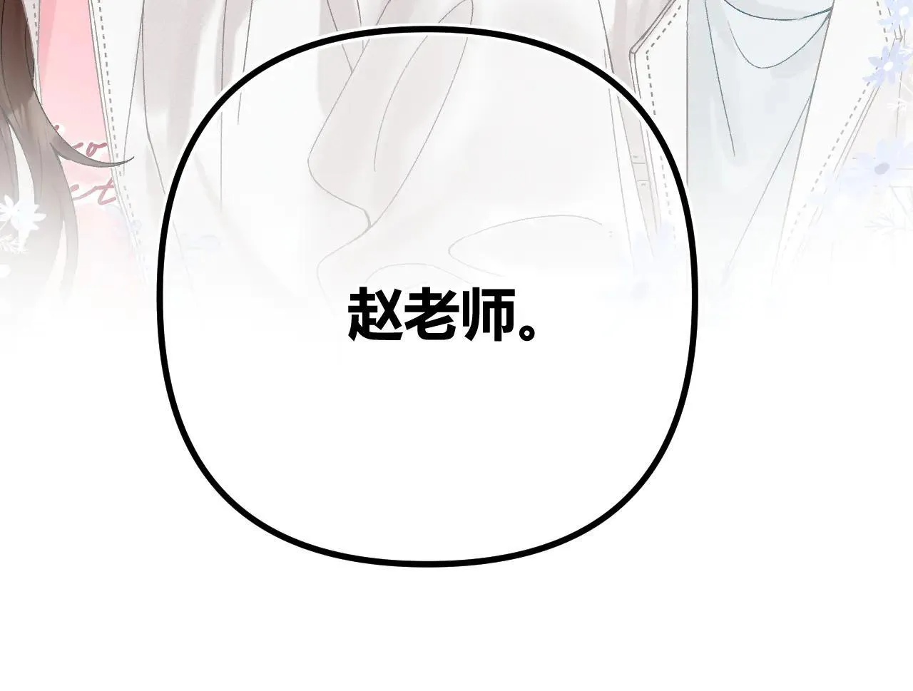 015 可以追你了吗 第70页