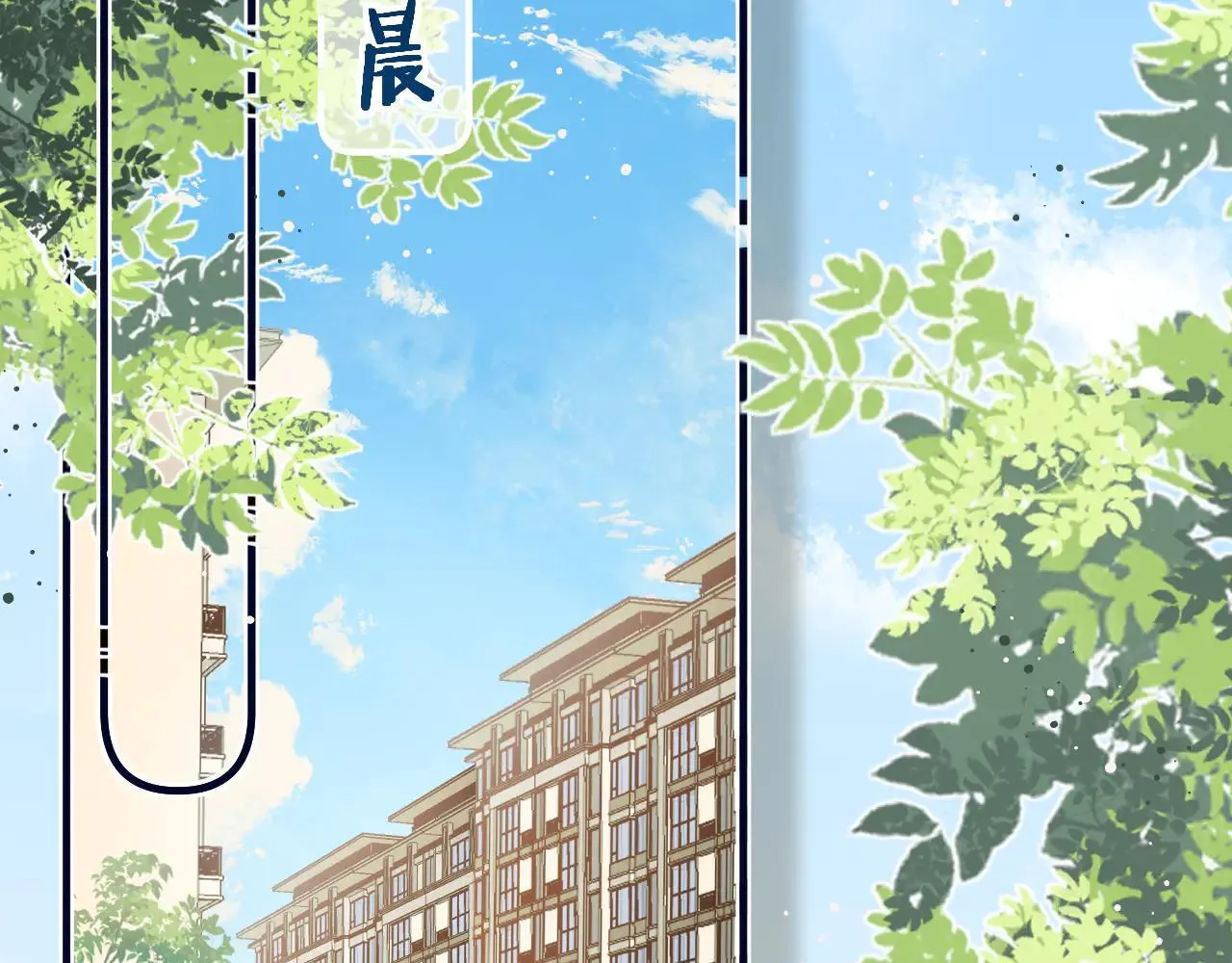 015 可以追你了吗 第72页