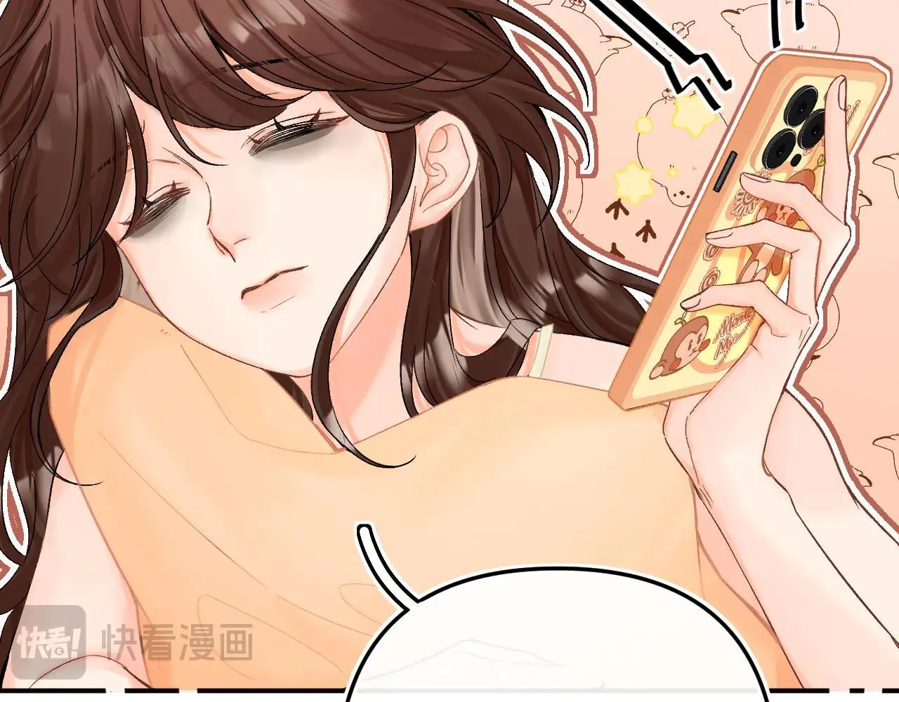 015 可以追你了吗 第78页
