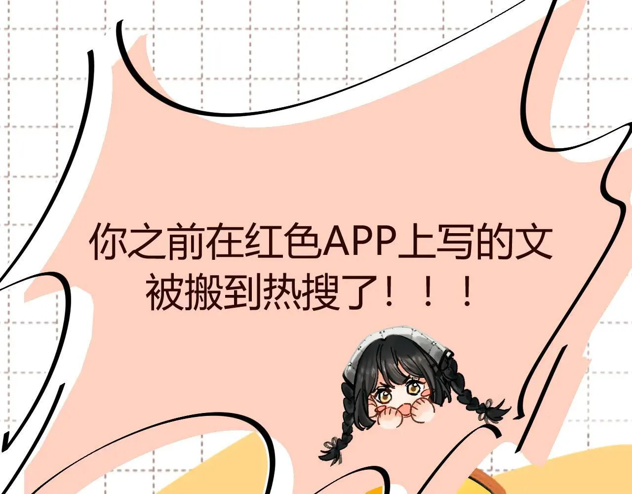 015 可以追你了吗 第85页