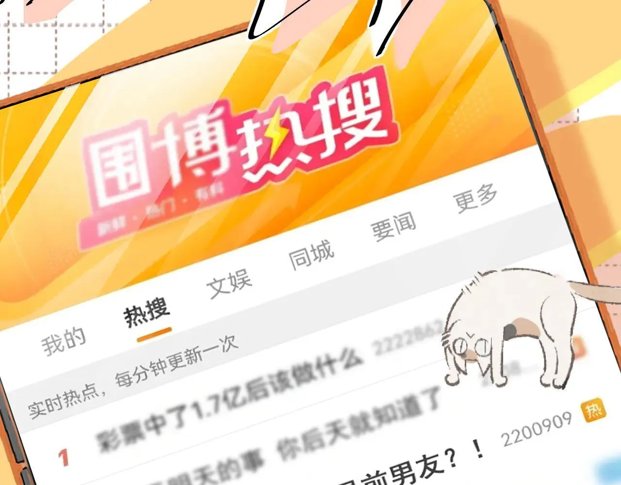 015 可以追你了吗 第86页