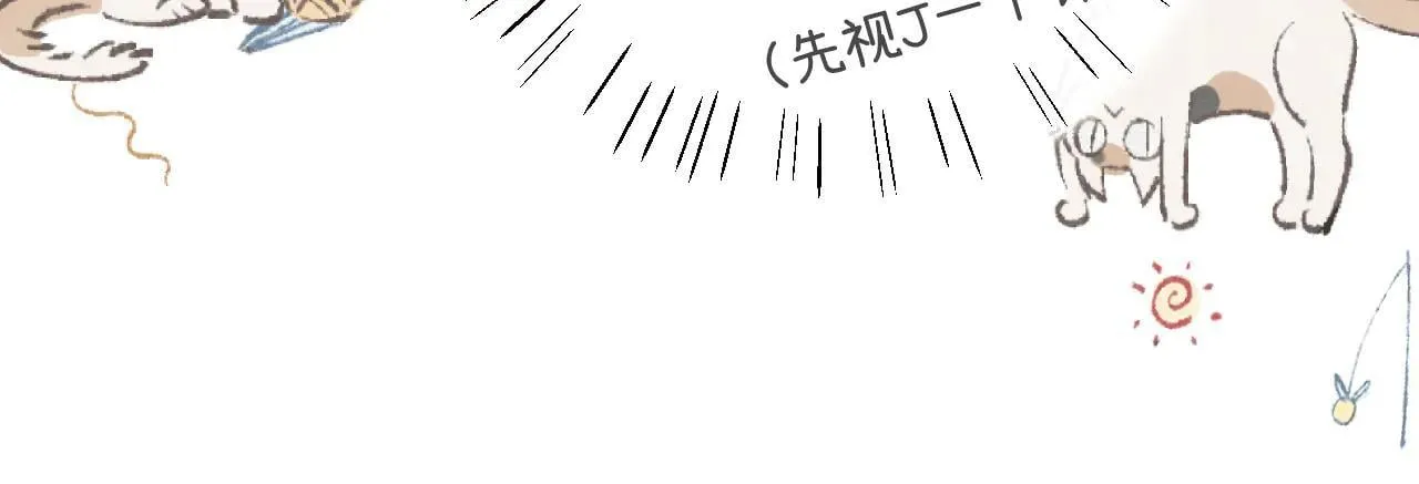 015 可以追你了吗 第89页