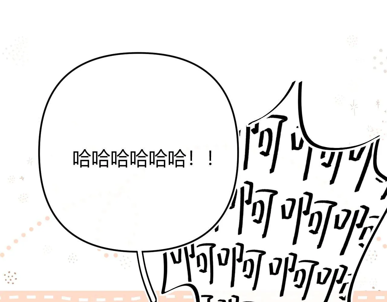 015 可以追你了吗 第107页