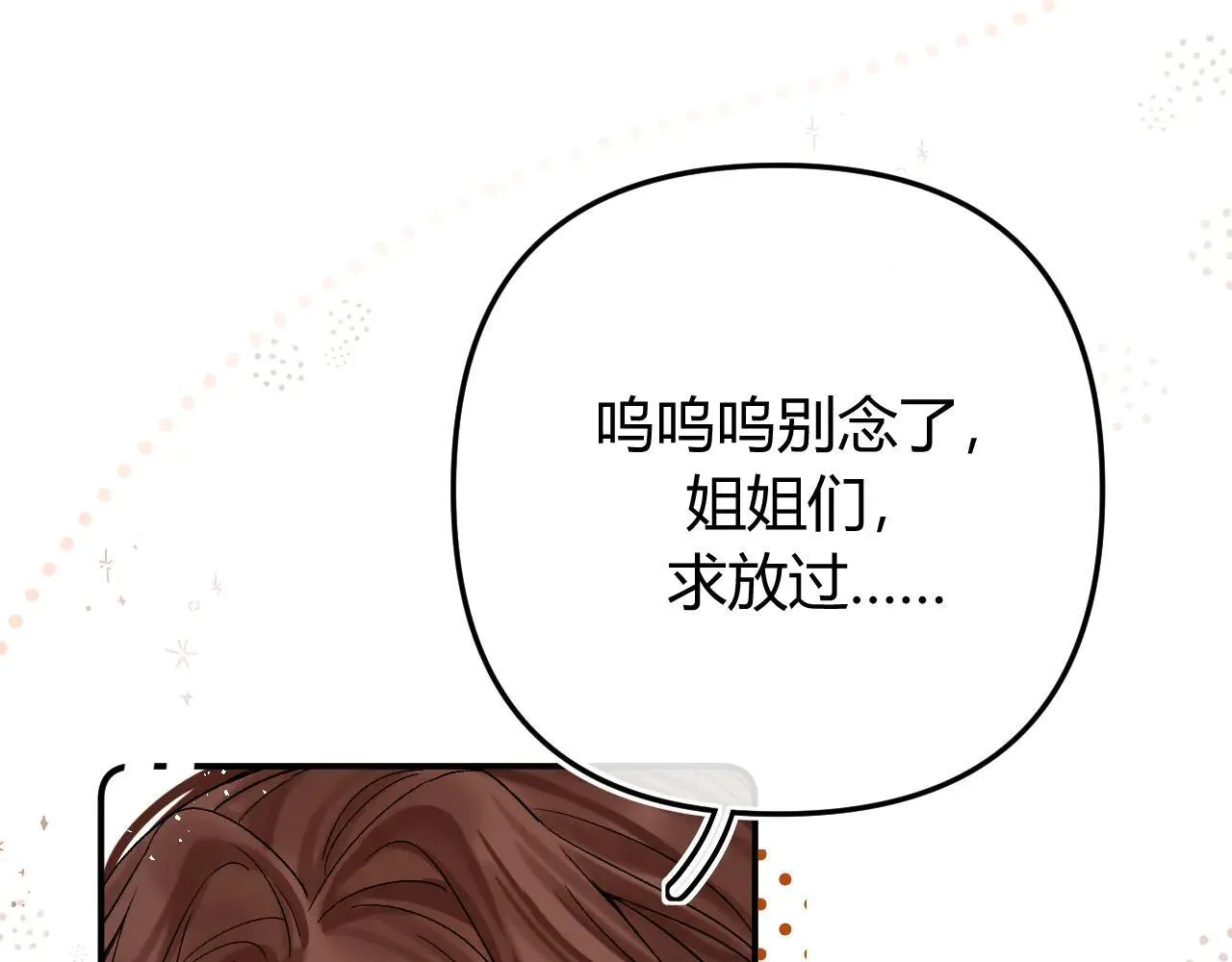 015 可以追你了吗 第109页