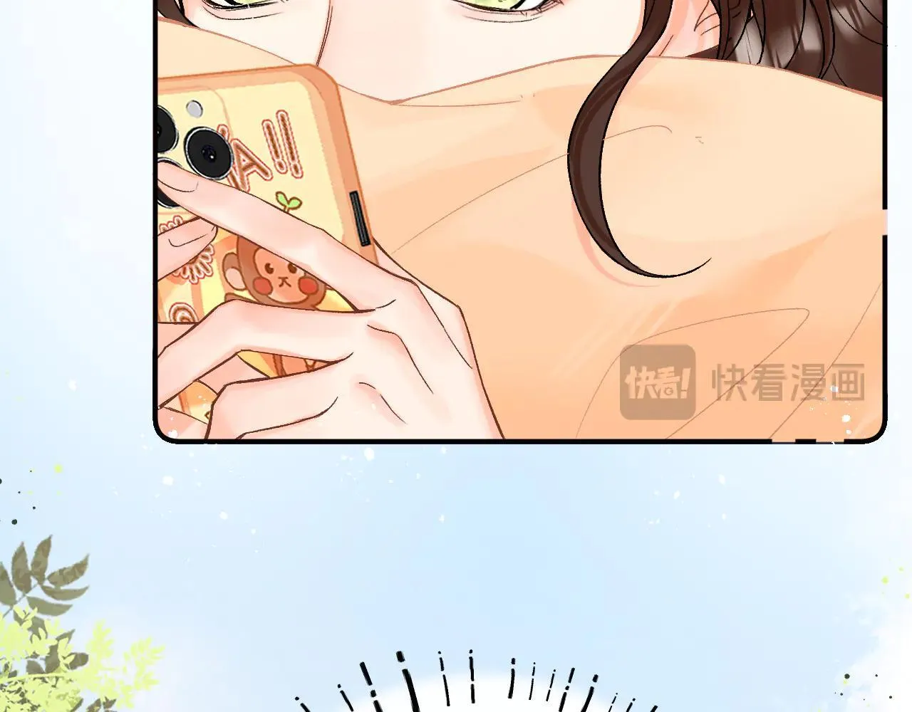 015 可以追你了吗 第114页