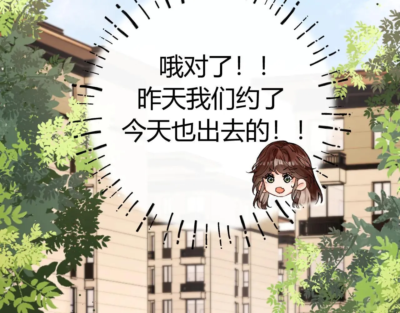 015 可以追你了吗 第115页