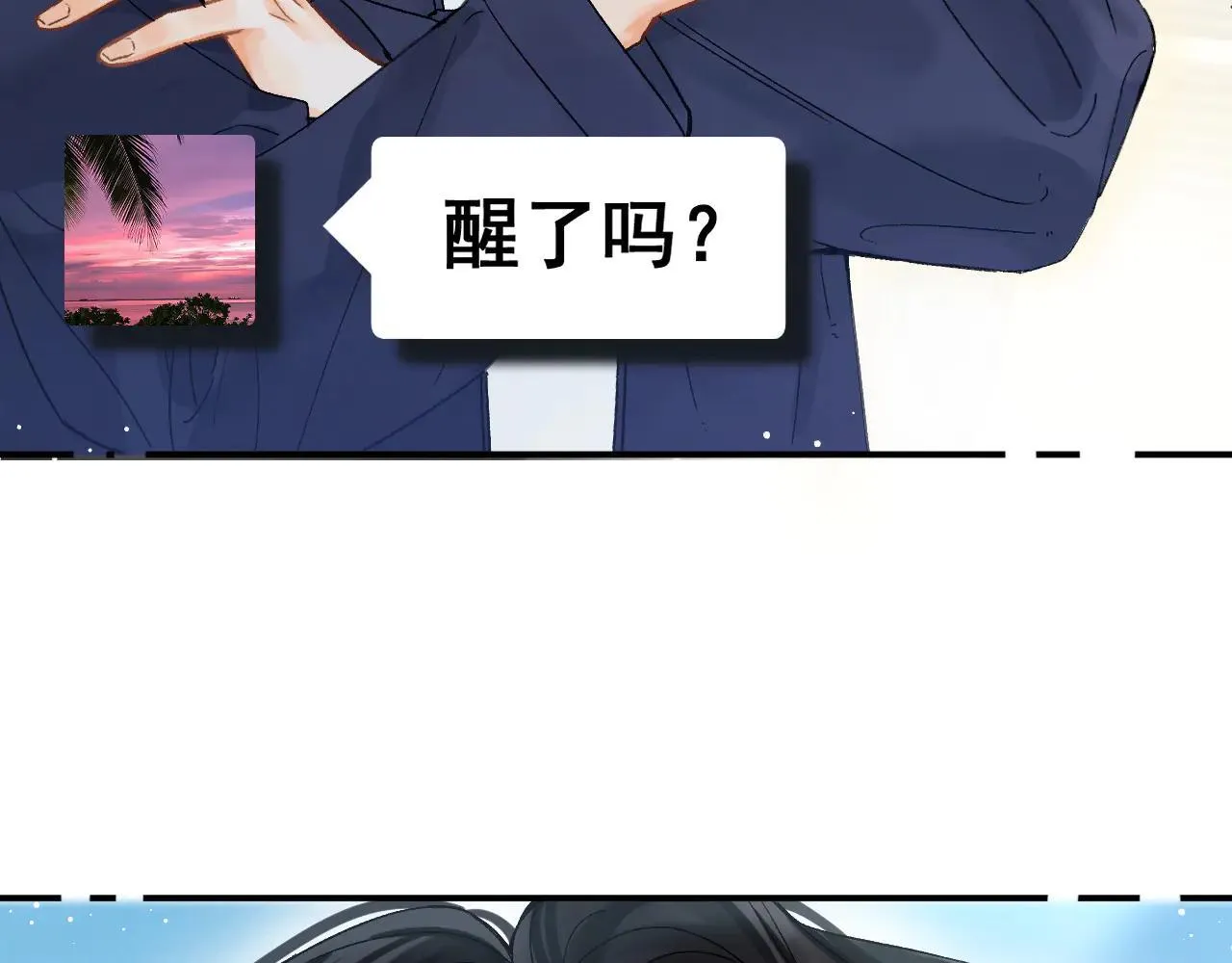 015 可以追你了吗 第118页