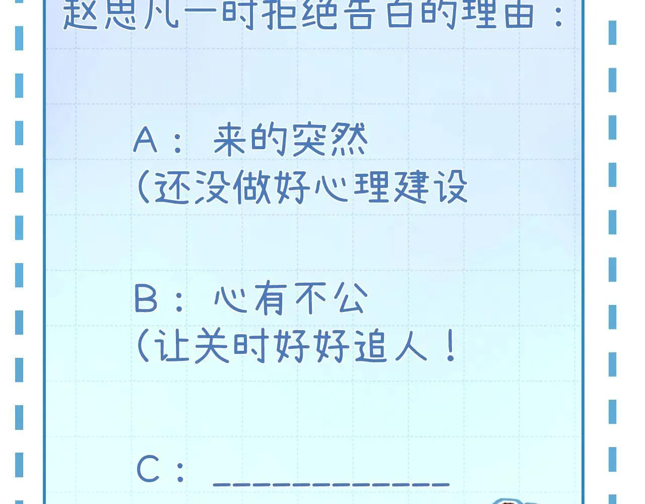 015 可以追你了吗 第125页