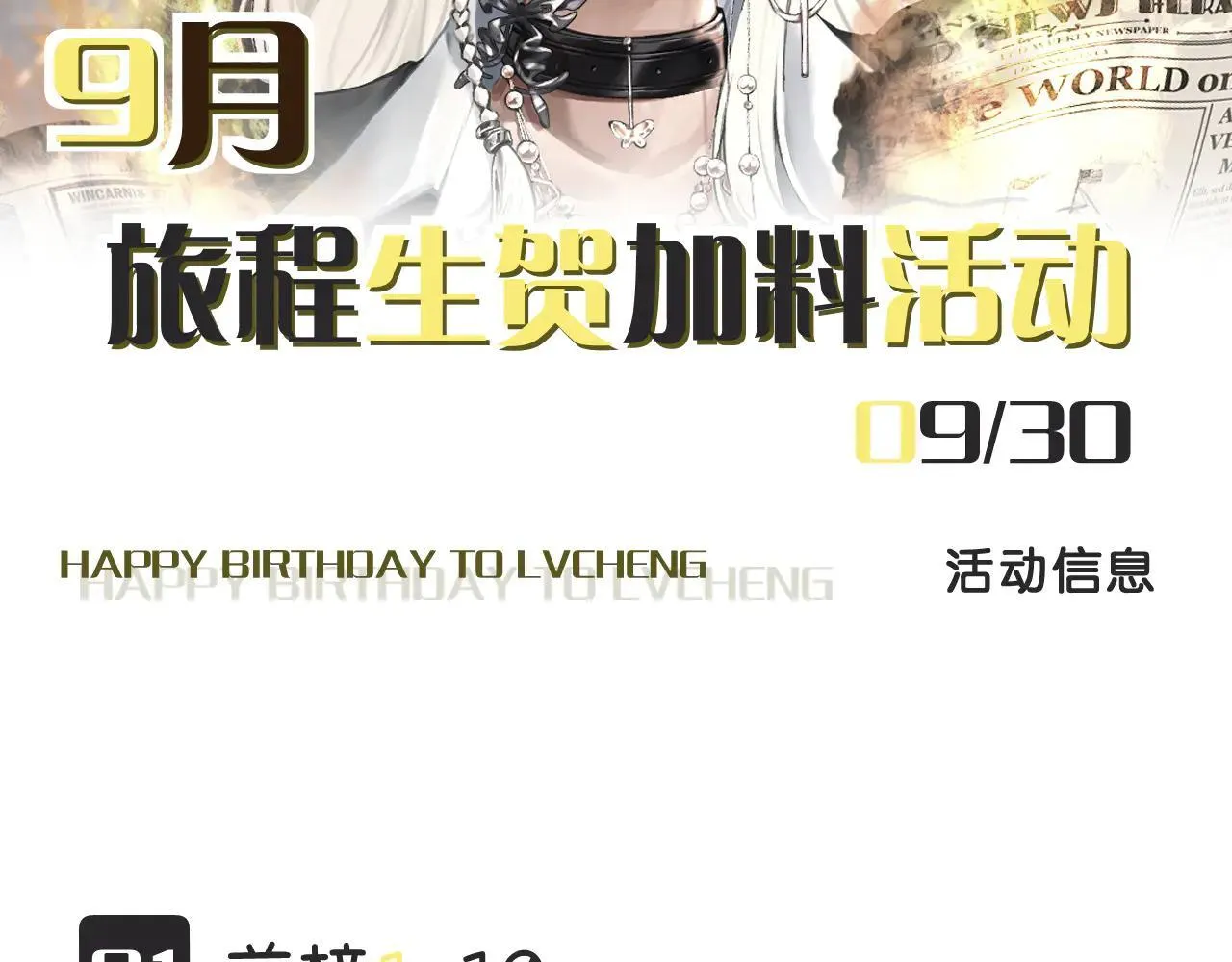 015 可以追你了吗 第130页