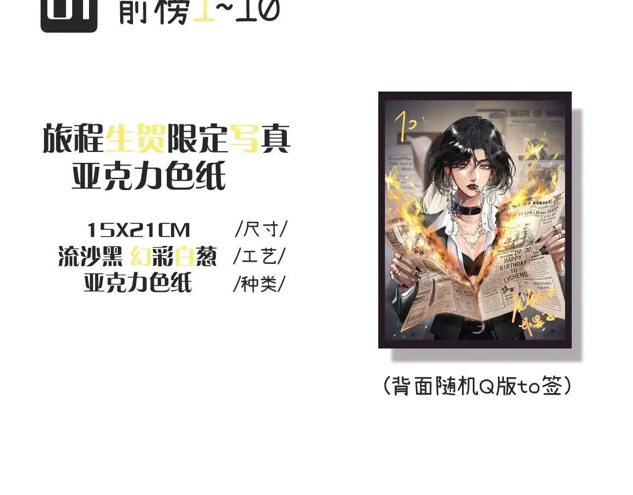 015 可以追你了吗 第131页
