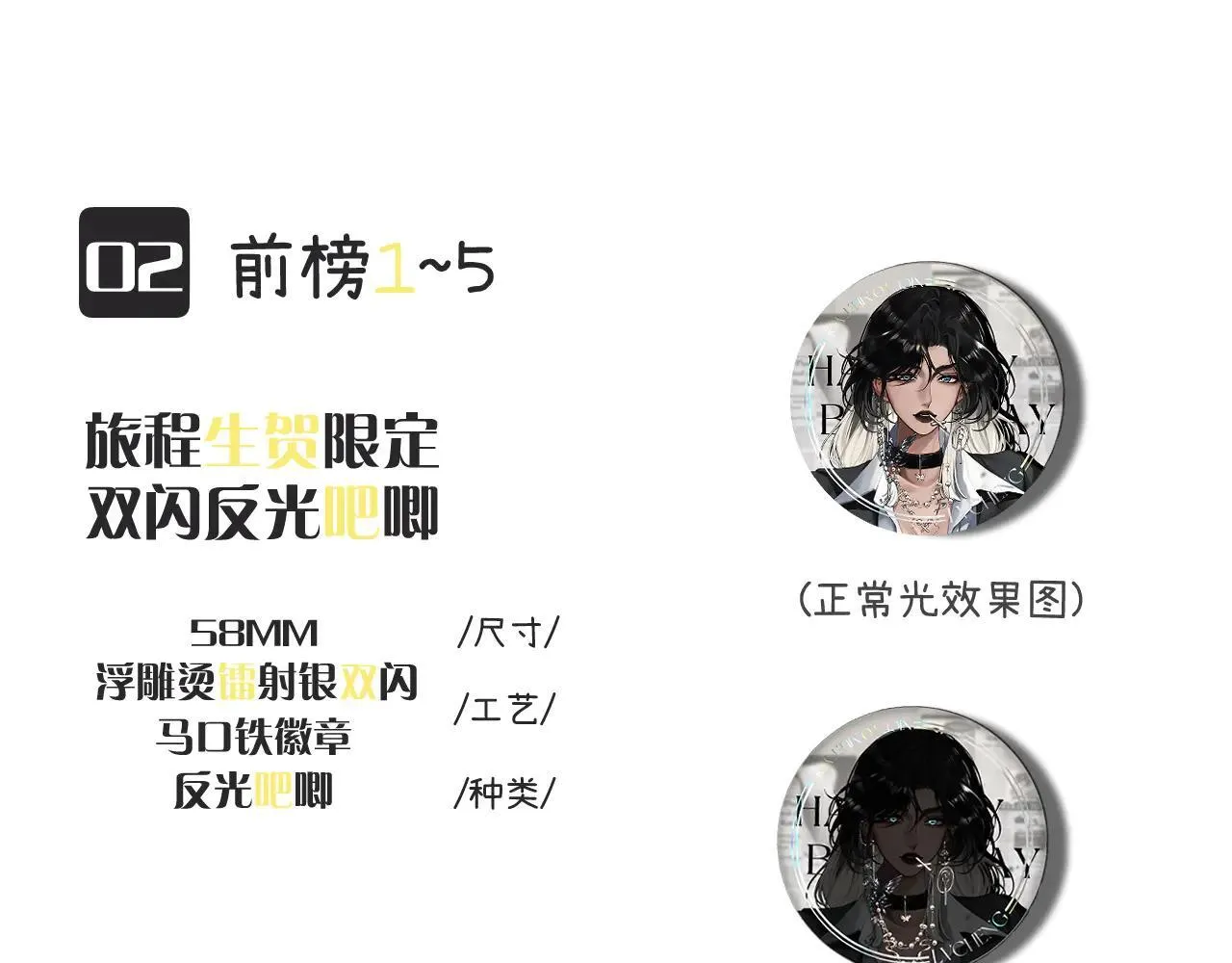 015 可以追你了吗 第132页