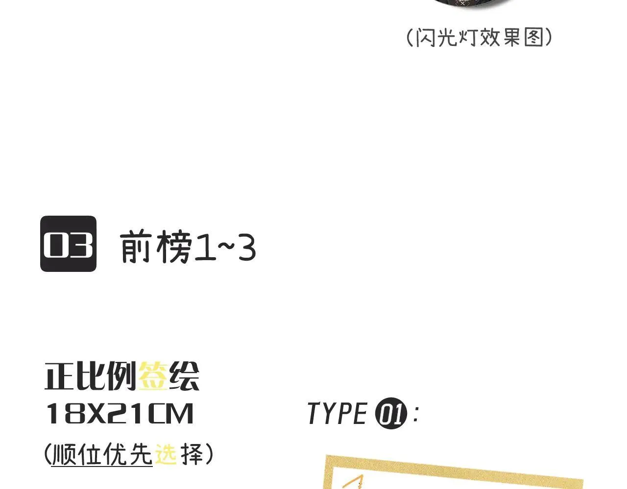 015 可以追你了吗 第133页